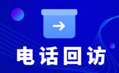 惠州400电话外包价格